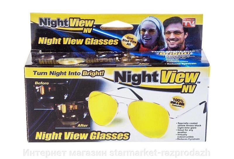 Окуляри нічного бачення Night View Glasses від компанії Інтернет магазин starmarket-razprodazh - фото 1