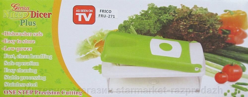 Овочерізка Nicer Dicer Plus, Frico Fru-271 від компанії Інтернет магазин starmarket-razprodazh - фото 1