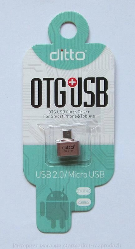 Перехідник micro USB (тато)USB (мама) Host OTG - інтернет магазин