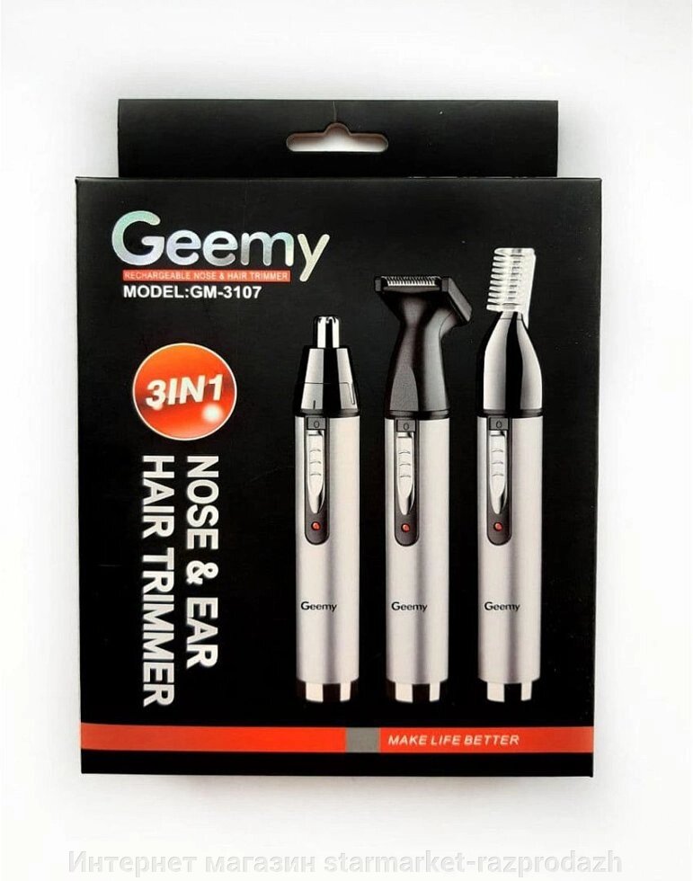 3 в 1 Тример Geemy Gm-3107 для видалення волосся з носа та вух, для окантовки та підстригання брів - знижка