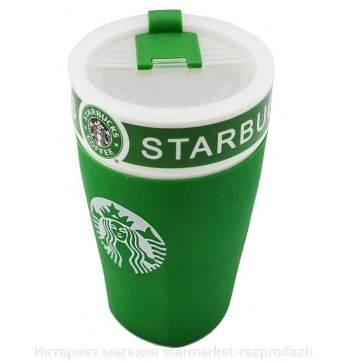 Керамічна чашка кухоль Starbucks, 450 мл - інтернет магазин