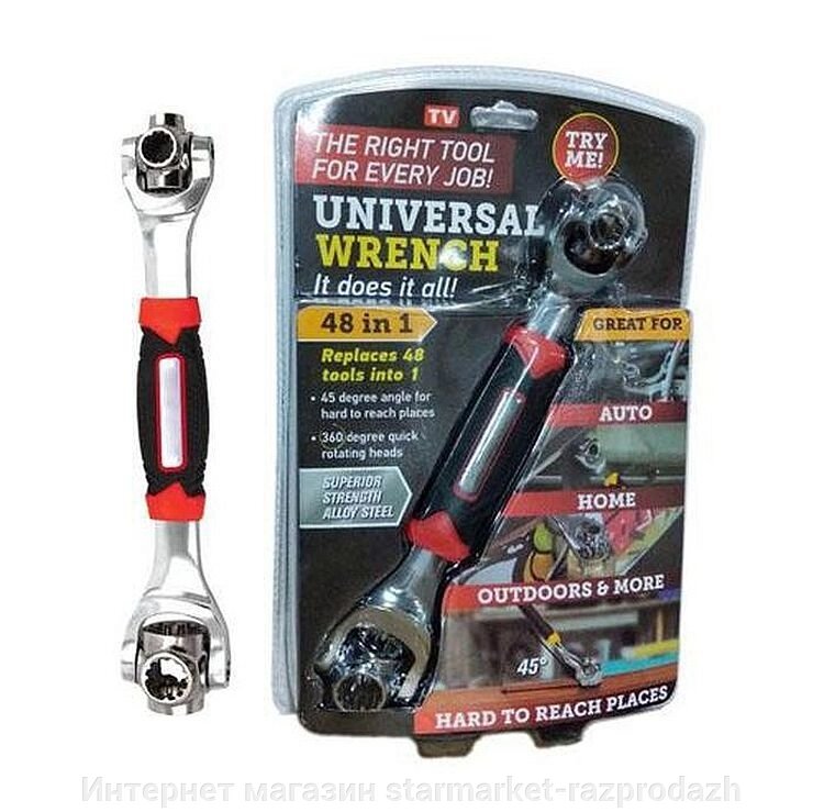 Універсальний гайковий ключ Universal Wrench 48 в 1 - характеристики