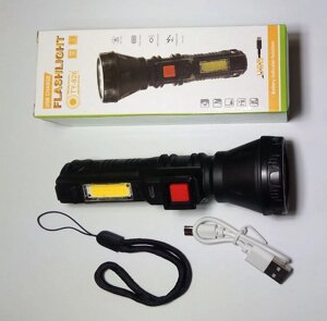 Ручний акумуляторний ліхтар Flashlight Ty-826
