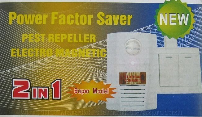 Економник електроенергії та відлякувач гризунів Power Factor Saver - переваги