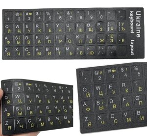 Наклейки на клавіатуру для ноутбука англійська українська