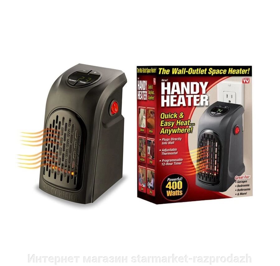 Портативний обігрівач Handy Heater (тепловентилятор Хенді Хітер), 400Вт - відгуки
