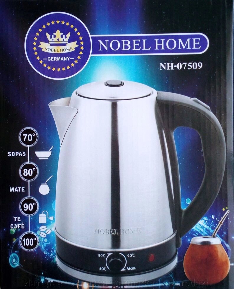 Електричний чайник Nobel home Nh-07509 із регулюванням температури - Україна