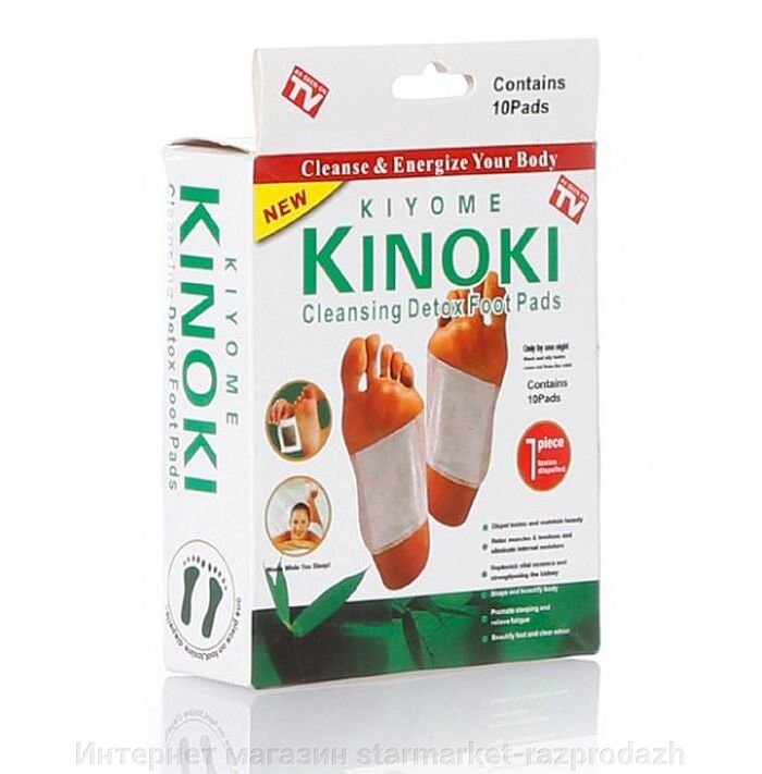 Пластир для стоп ніг Kinoki detox від компанії Інтернет магазин starmarket-razprodazh - фото 1