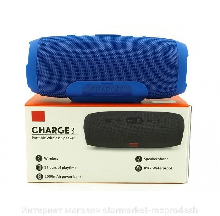 Портативна колонка Charge 3 з bluetooth blue від компанії Інтернет магазин starmarket-razprodazh - фото 1