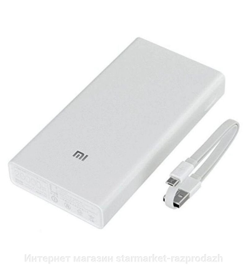 Портативний зарядний пристрій Power bank Xiaomi Mi yddyp01 20000 mAh від компанії Інтернет магазин starmarket-razprodazh - фото 1