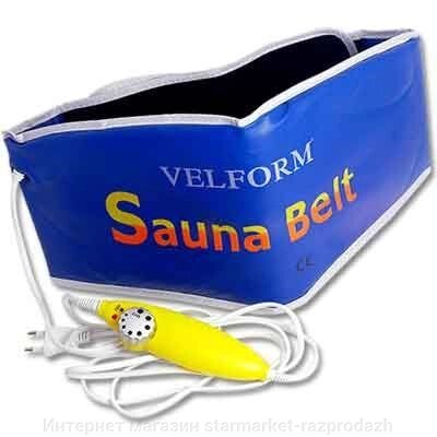 Пояс Sauna Belt Velform для схуднення від компанії Інтернет магазин starmarket-razprodazh - фото 1