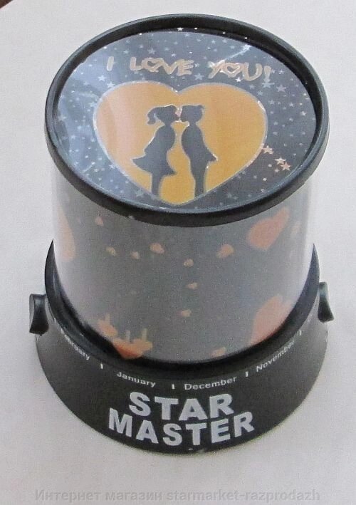 Проектор зоряного неба Star Master (I love you) від компанії Інтернет магазин starmarket-razprodazh - фото 1