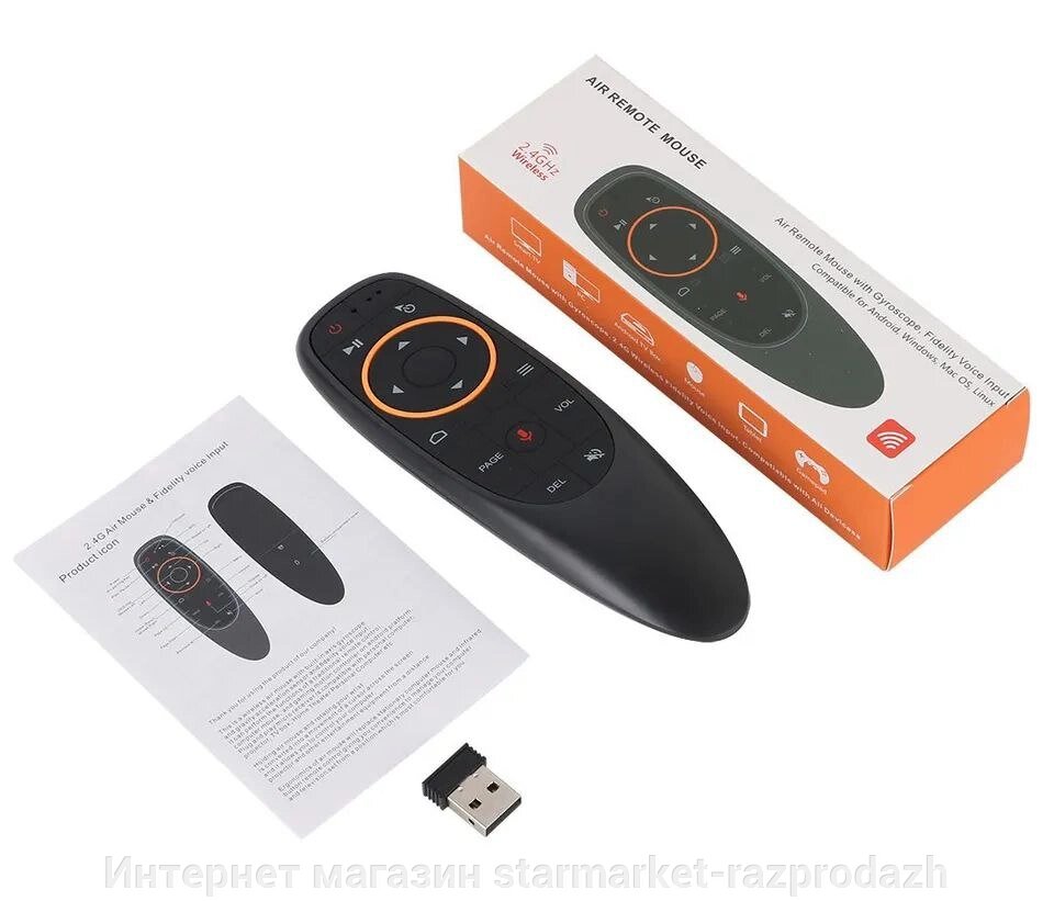 Пульт Air remote mouse G10s, аеромиш пульт з голосовим управлінням від компанії Інтернет магазин starmarket-razprodazh - фото 1
