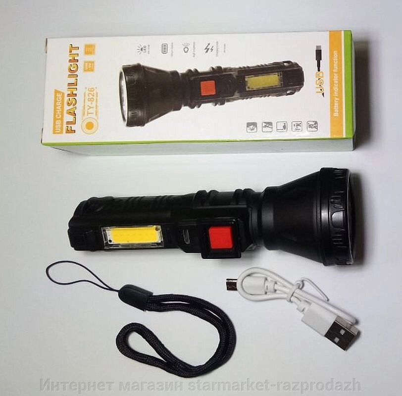 Ручний акумуляторний ліхтар Flashlight Ty-826 від компанії Інтернет магазин starmarket-razprodazh - фото 1