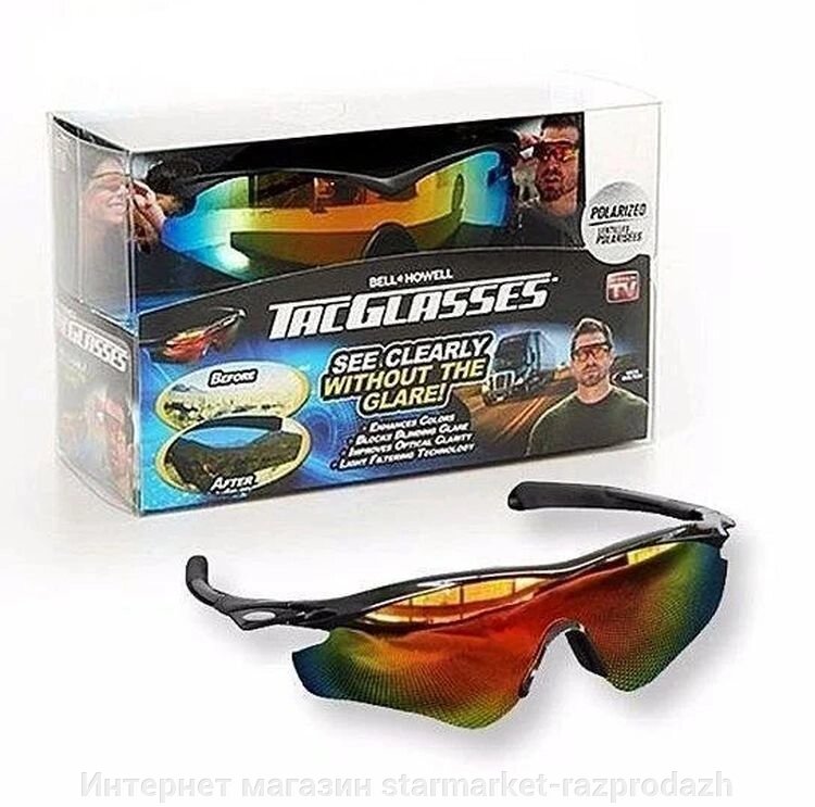 Сонцезахисні поляризовані антиблікові окуляри Tac Glasses від компанії Інтернет магазин starmarket-razprodazh - фото 1