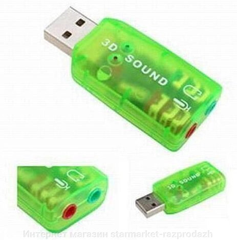 USB Звукова карта 5.1 3D sound (якість) від компанії Інтернет магазин starmarket-razprodazh - фото 1