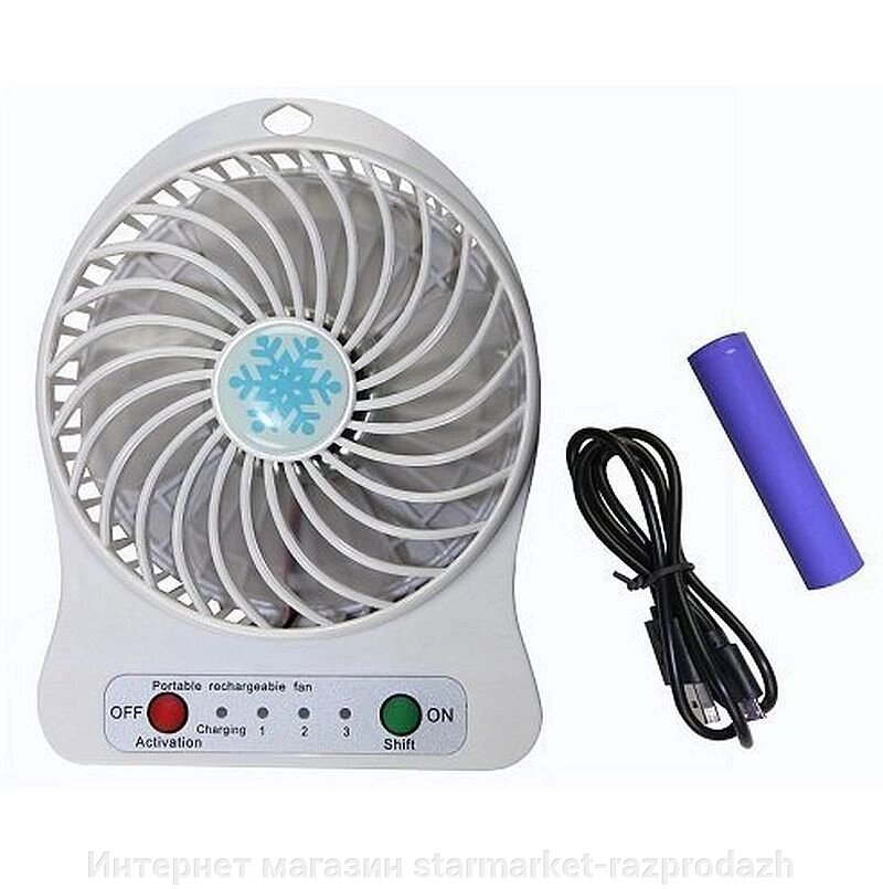 Вентилятор настільний, акумуляторний Usb Mini Fan (акумулятор, USB кабель) від компанії Інтернет магазин starmarket-razprodazh - фото 1