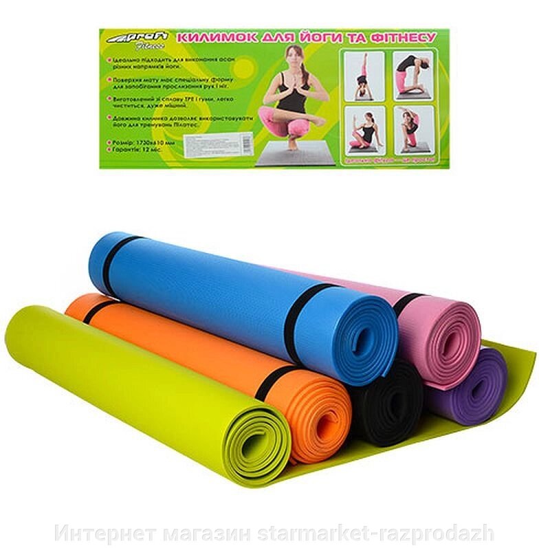 Йогамат килимок для фітнесу та йоги M 0380 від компанії Інтернет магазин starmarket-razprodazh - фото 1