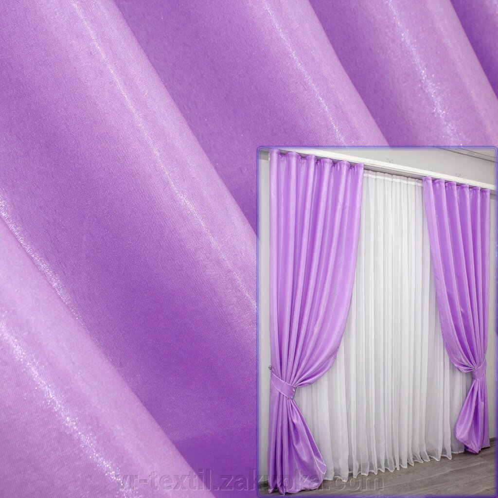 Атласні штори (2шт. 1,5х2,5м.) Монорей, колір бузковий. Код 740ш 39-391 від компанії Інтернет-магазин "VR-Textil" - фото 1