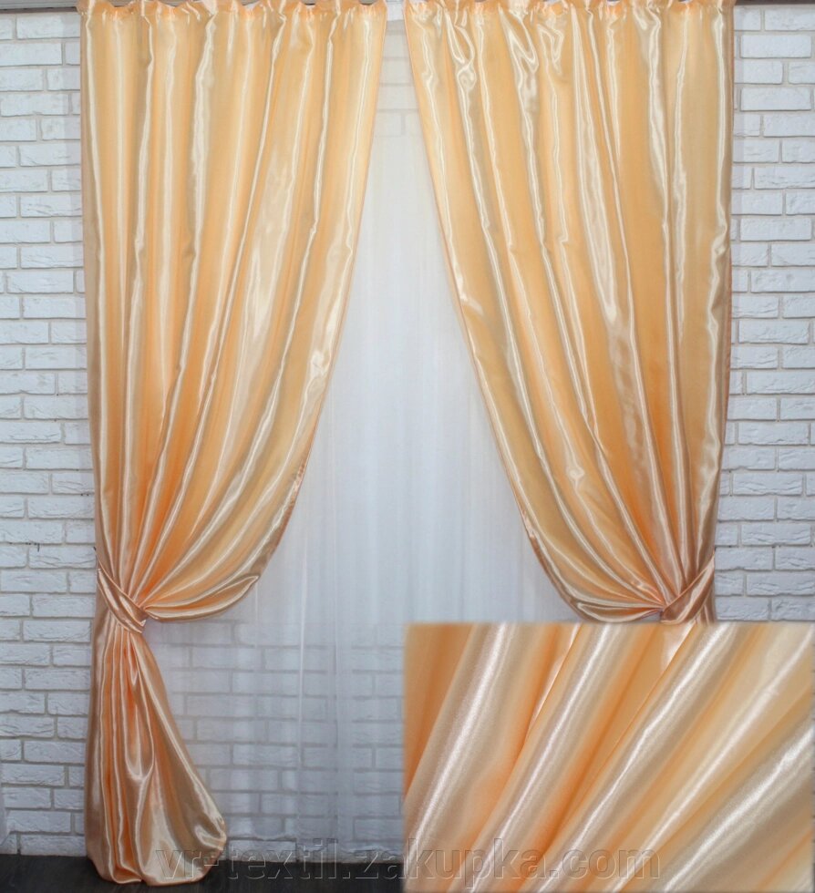 Атласні штори (2шт. 1,5х2,7м.), колір персиковий. Код 797ш 30-576 від компанії Інтернет-магазин "VR-Textil" - фото 1