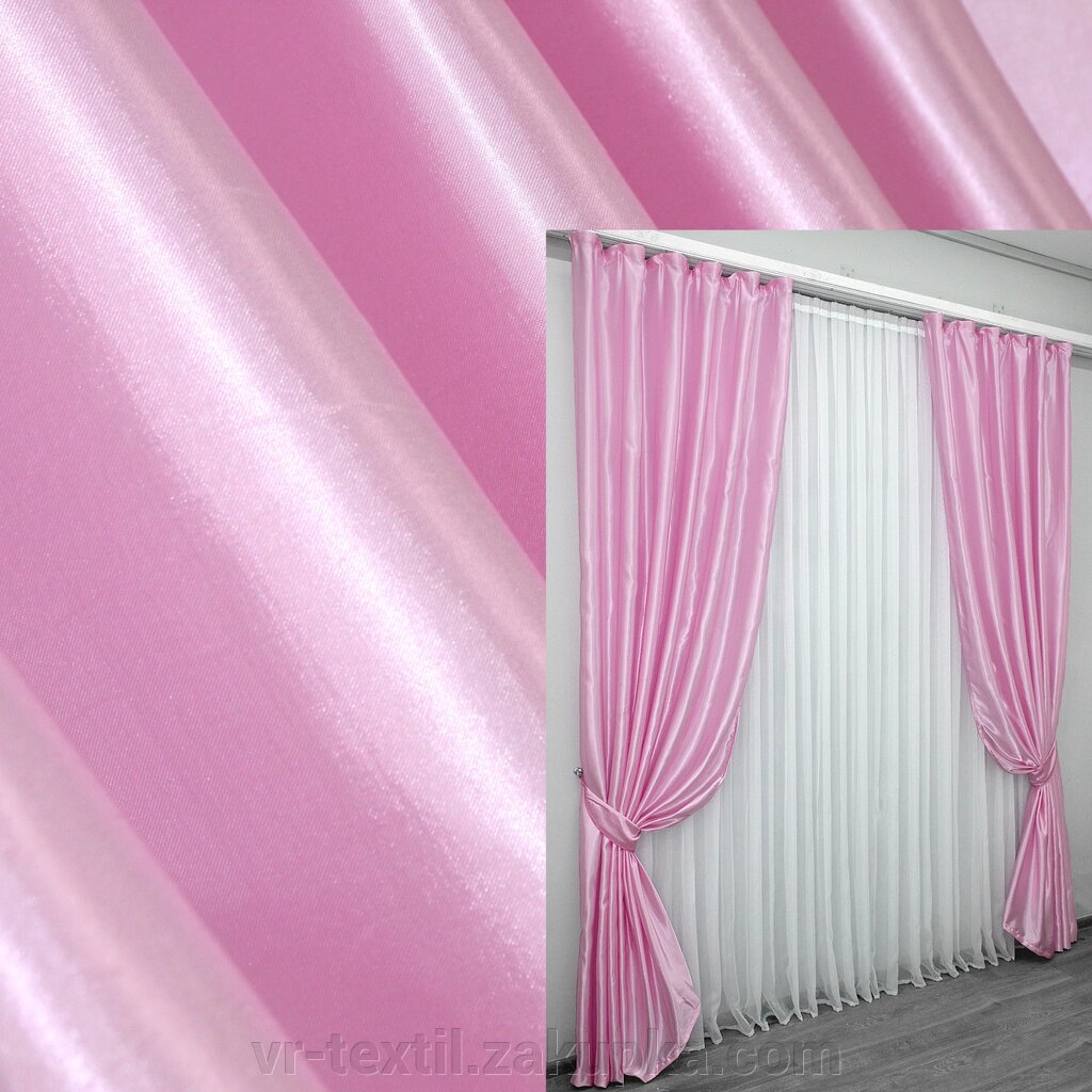 Атласні штори (2шт. 1,5х2,7м.), колір рожевий. Код 741ш 30-523 від компанії Інтернет-магазин "VR-Textil" - фото 1