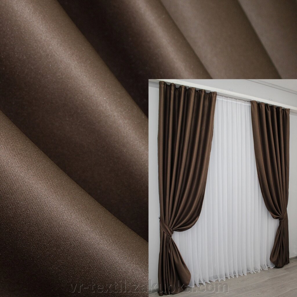 Комплект (2шт. 1,35х2,7м.) штор із тканини блекаут "Fusion Dimout". Колір коричневий. Код 834ш 39-403 від компанії Інтернет-магазин "VR-Textil" - фото 1