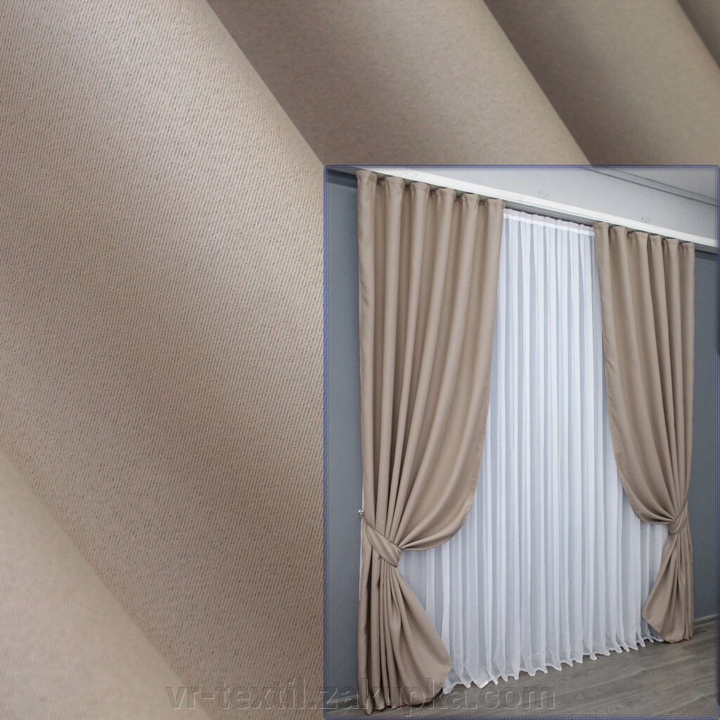 Комплект (2шт. 1,5х2,7м.) штор із тканини блекаут "Fusion Dimout". Колір бежевий. Код 827ш 30-627 від компанії Інтернет-магазин "VR-Textil" - фото 1