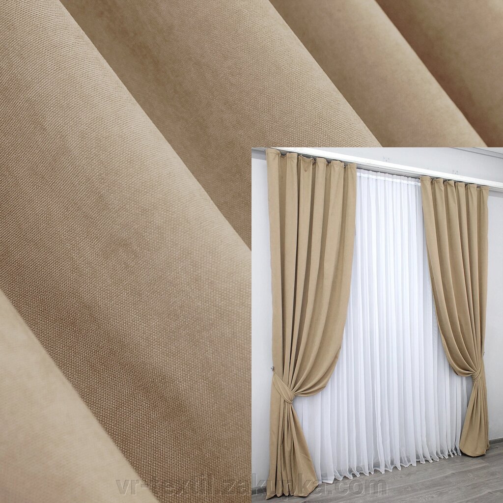 Комплект (2шт. 1,5х2,85м.) штор із тканини мікровелюр SPARTA. Колір темно бежевий. Код 840ш 30-624 від компанії Інтернет-магазин "VR-Textil" - фото 1