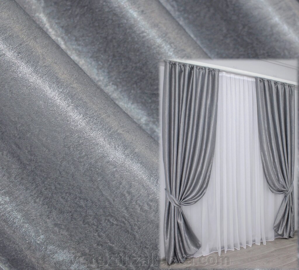 Комплект (2шт. 1м. х2,75м.) готових штор з тканини блекаут "Софт". Колір сірий. Код 157ш 31-081 від компанії Інтернет-магазин "VR-Textil" - фото 1