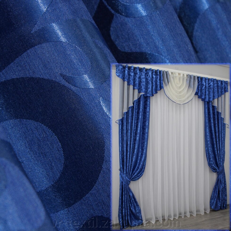 Комплект штори з ламбрекеном на карниз 3м. Колір синій з білим. Код 050лш  70-048 від компанії Інтернет-магазин "VR-Textil" - фото 1