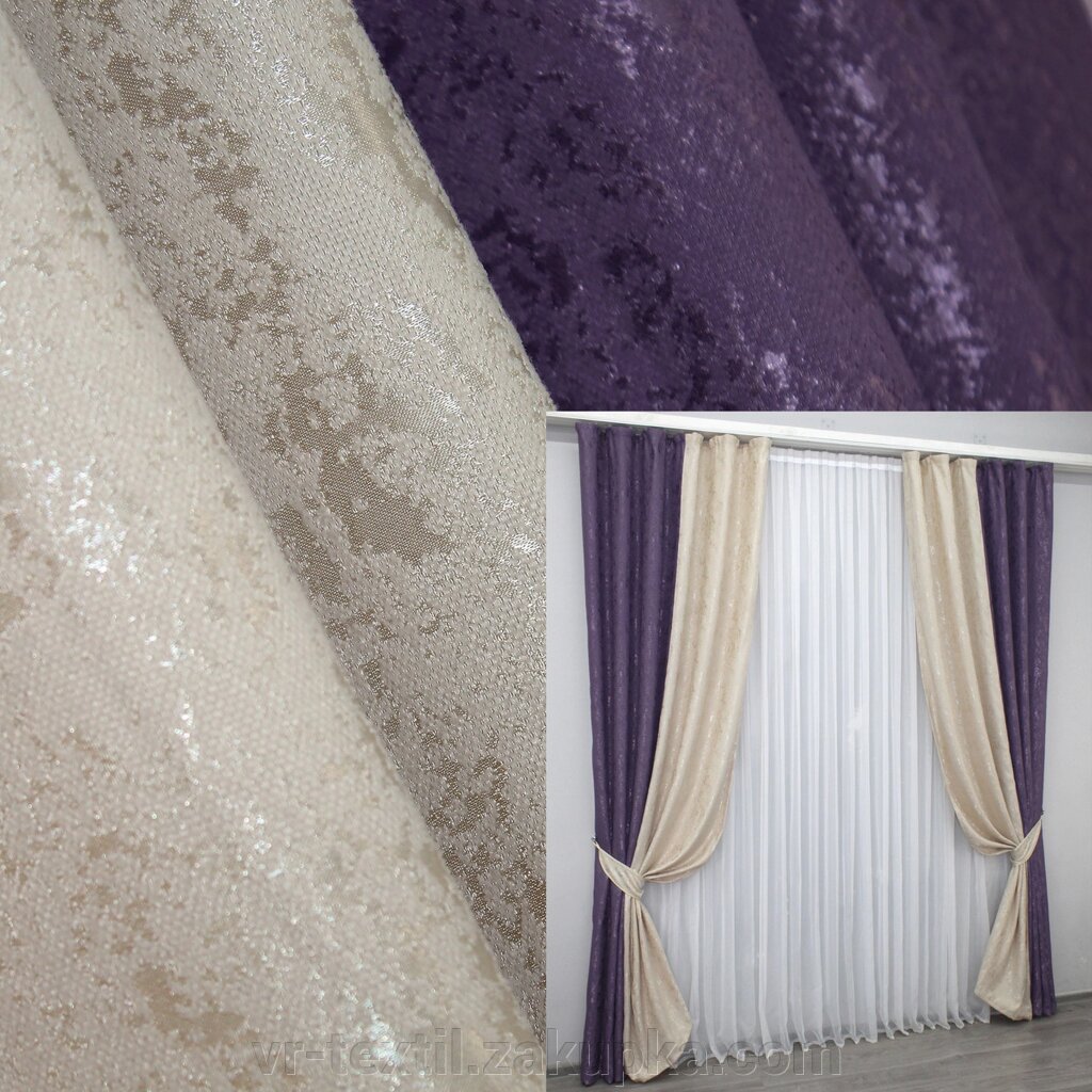 Уцінка! Комбіновані (2шт. 1,5х2,7м.) штори з тканини льон, "Pavliani". Колір фіолетовий з бежевим. Код 014дк від компанії Інтернет-магазин "VR-Textil" - фото 1