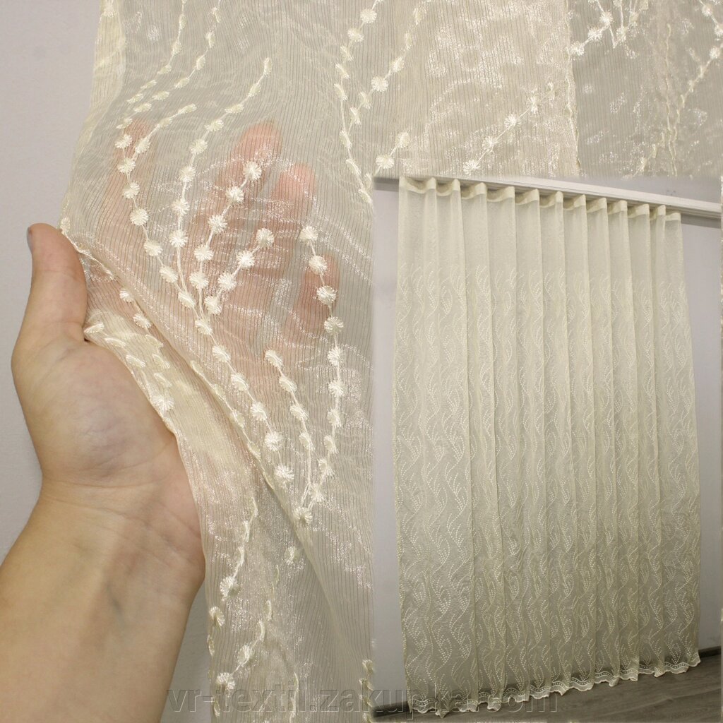 Залишок тканини (3,5х2,7м.), тюль рганза з вишивкою. Колір бежевий. Код 1097ту 00-396 від компанії Інтернет-магазин "VR-Textil" - фото 1