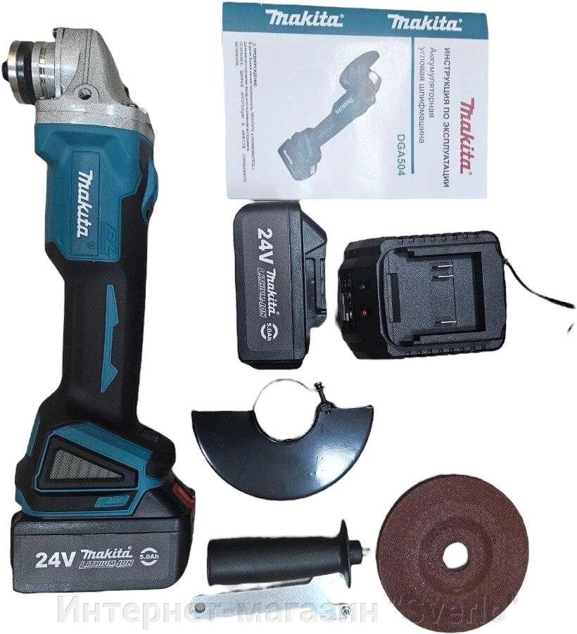 Акумуляторна болгарка Makita DGA504Z ( 24V, Ø125 мм). Безщіткова УШМ Макіта, кутова шліфмашина, турбинка від компанії Интернет-магазин "Sverlo" - фото 1