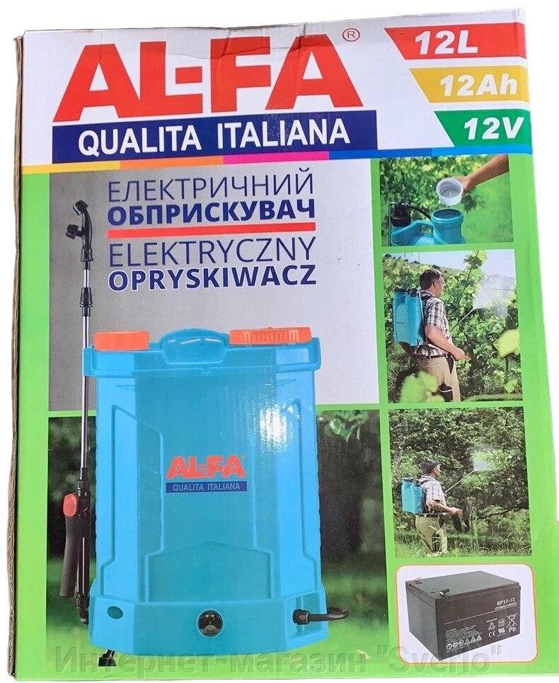 Акумуляторний обприскувач Al-Fa AES12 12L 12Ah 12V Li-ion (5 насадок+трубочка з нержавіючої сталі) від компанії Интернет-магазин "Sverlo" - фото 1