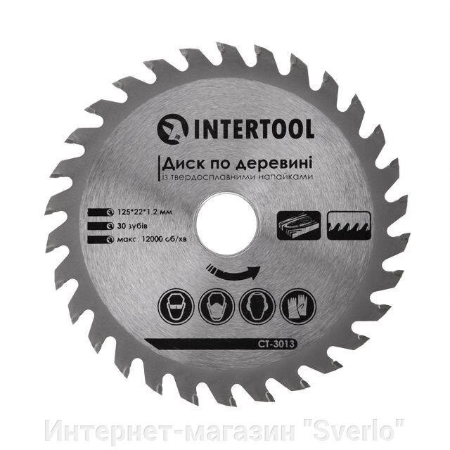 Диск пильний по деревині із твердосплавними напайками 125x22x1.4 мм, 30 зубів INTERTOOL CT-3013 від компанії Интернет-магазин "Sverlo" - фото 1