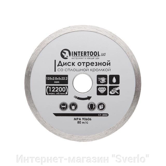 Диск відрізний алмазний із суцільною крайкою INTERTOOL CT-3002 від компанії Интернет-магазин "Sverlo" - фото 1