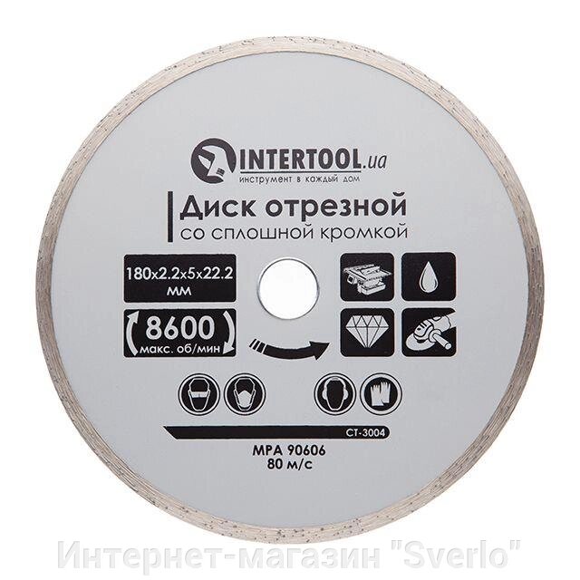 Диск відрізний алмазний із суцільною крайкою INTERTOOL CT-3004 від компанії Интернет-магазин "Sverlo" - фото 1