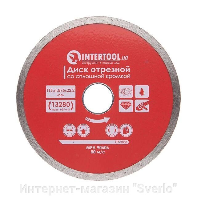 Диск відрізний алмазний із суцільною крайкою INTERTOOL CT-3006 від компанії Интернет-магазин "Sverlo" - фото 1