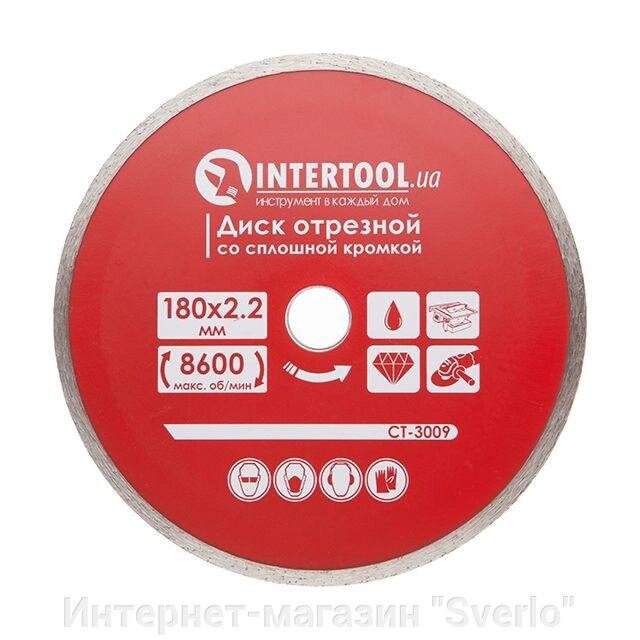 Диск відрізний алмазний із суцільною крайкою INTERTOOL CT-3009 від компанії Интернет-магазин "Sverlo" - фото 1