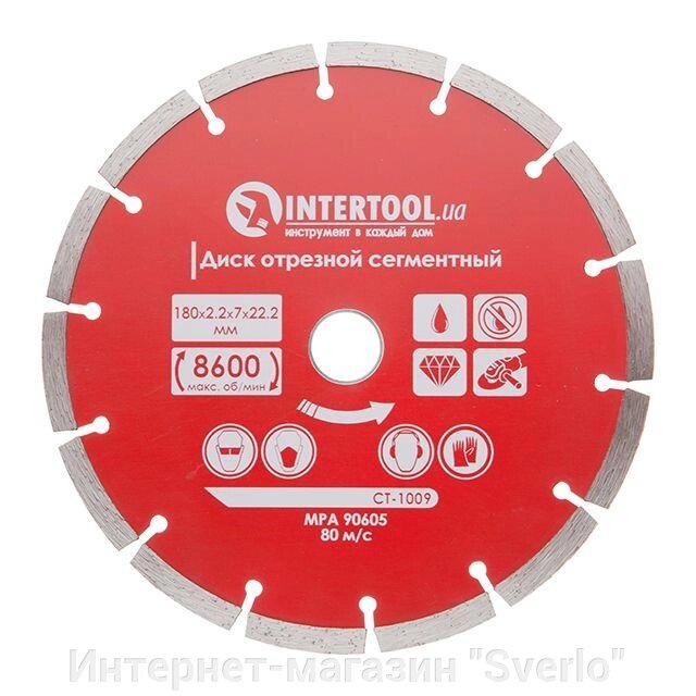 Диск відрізний сегментний, алмазний INTERTOOL CT-1009 від компанії Интернет-магазин "Sverlo" - фото 1