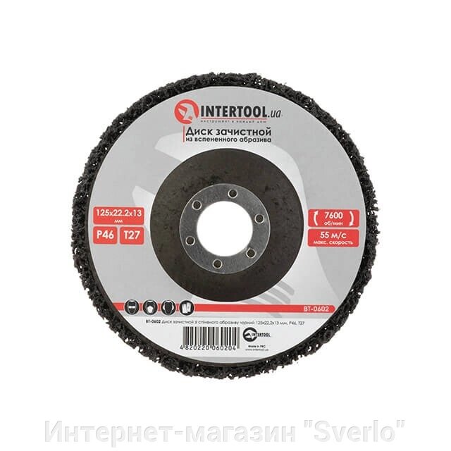 Диск зачисний зі спіненого абразиву чорний 125*22,2*13 мм, P46, T27 INTERTOOL BT-0602 від компанії Интернет-магазин "Sverlo" - фото 1