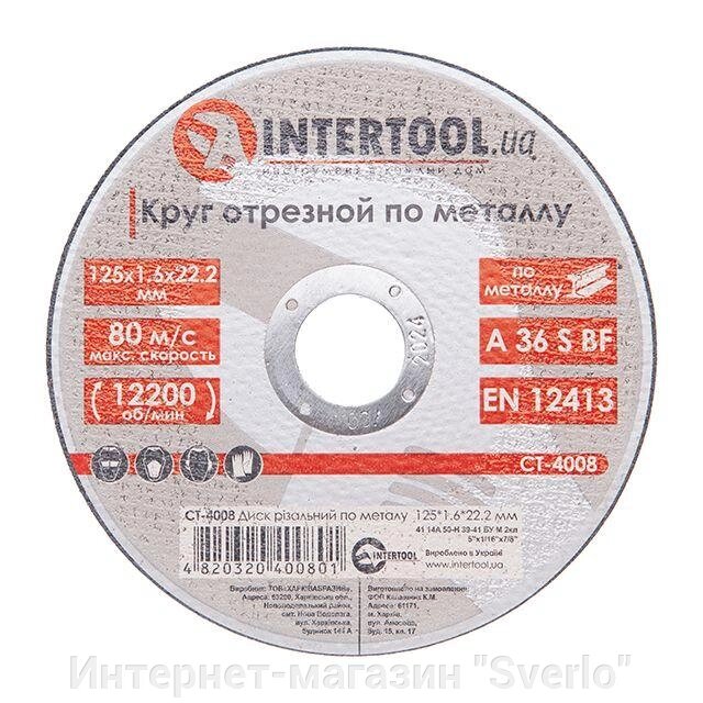 Круг відрізний для металу INTERTOOL CT-4008 від компанії Интернет-магазин "Sverlo" - фото 1