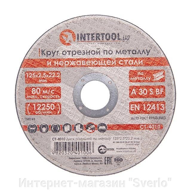 Круг відрізний для металу INTERTOOL CT-4010 від компанії Интернет-магазин "Sverlo" - фото 1