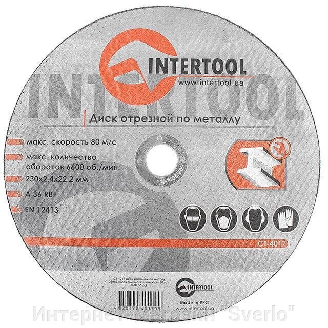 Круг відрізний для металу INTERTOOL CT-4017 від компанії Интернет-магазин "Sverlo" - фото 1