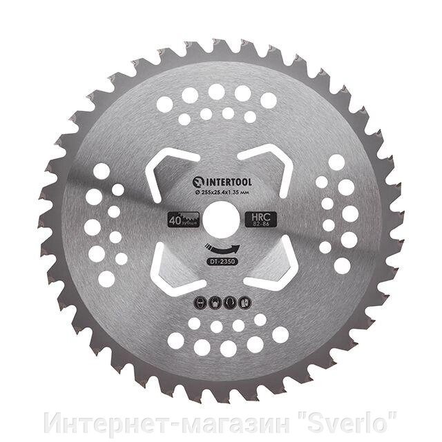 Ніж для мотокоси/тримера з твердосплавними напайками ø255х25.4х1.35 мм 40T, HRC 82-86, 4 підрізні лопаті від компанії Интернет-магазин "Sverlo" - фото 1