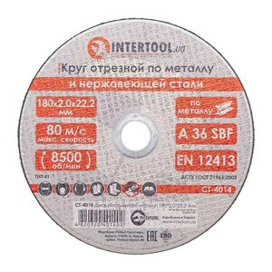 Круг відрізний для металу INTERTOOL CT-4014