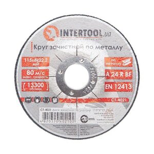 Круг зачисний для металу INTERTOOL CT-4021