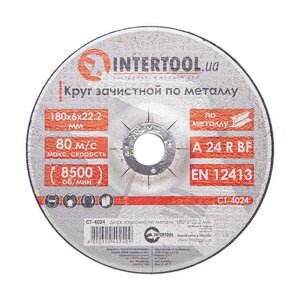 Круг зачисний для металу INTERTOOL CT-4024