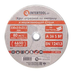 Круг відрізний для металу INTERTOOL CT-4016