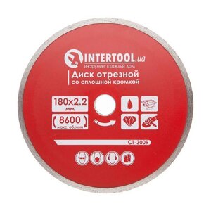 Диск відрізний алмазний із суцільною крайкою INTERTOOL CT-3009